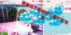 丫头👉小醋儿妹主播照片