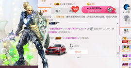 曼娜丽莎主播照片