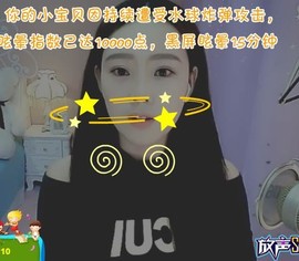 舜为尧+司徒叔叔主播照片