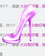 💝伊人💝主播照片