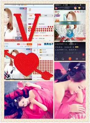 Cevine寶妹的主播照片