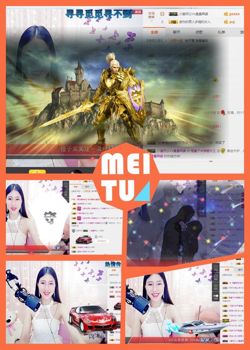 深蹲1231的主播照片