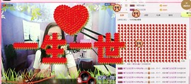 “愚人”饭馆主播照片