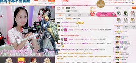 昵称被和谐5033主播照片