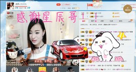 洛洛祝大家元宵节快乐主播照片