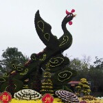 滚滚红尘＆有你