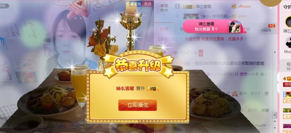 Muaღ︶想想主播照片