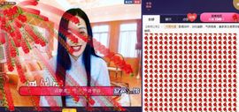 ╰⋛皇家ღ宫主⋚╯主播照片
