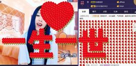╰⋛皇家ღ宫主⋚╯主播照片