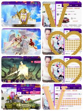 ღ╭➹是你的ღ小心肝主播照片