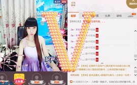 ╰ゞ✿迷雪儿✿ゞ╮主播照片