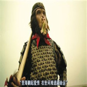 江河爱浪子