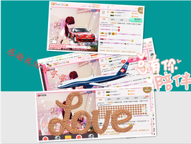 开心❤️❤️果主播照片