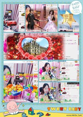 ❁偲偲❁╭☞六月见主播照片