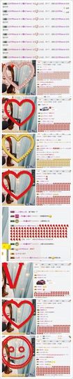 落落☀加班主播照片
