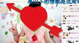 萌萌~~么么哒主播照片