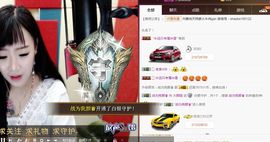 娇媚ღ大颜姐主播照片
