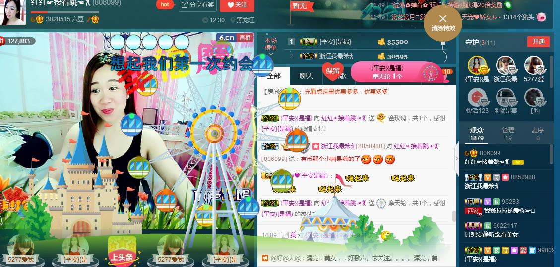 红姐💞静静听歌🎶的图片
