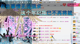 小小休息了主播照片