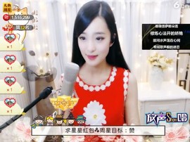 右手还是那个右手！！主播照片
