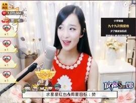 右手还是那个右手！！主播照片