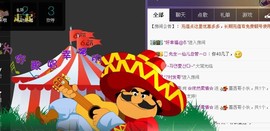 曾经来过。。！主播照片