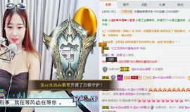 宝er回来了主播照片