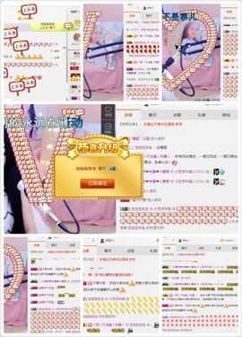 小艺停播主播照片