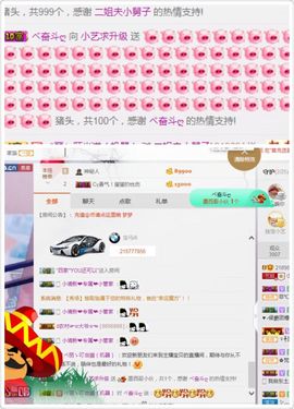 小艺停播主播照片