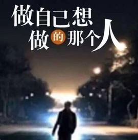 爱玩滴孩子来看你了主播照片