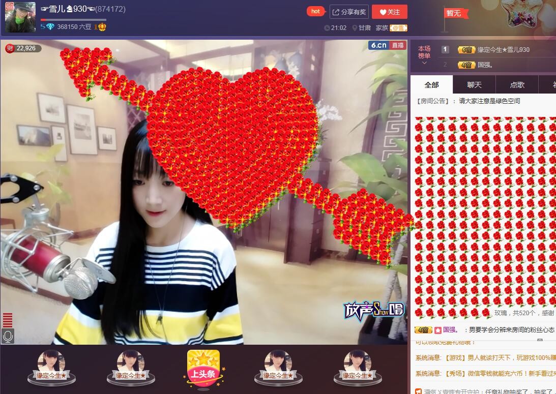 ☞雪儿♞930☜的图片