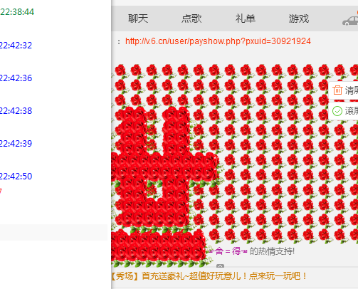 任性醉猫的主播照片