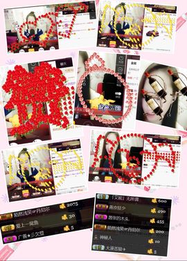 广善★彡婷妹主播照片