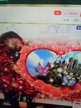 冰💋心的憧憬主播照片