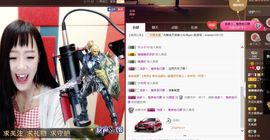 娇媚ღ大颜姐主播照片