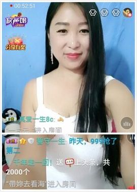 涵涵呀～～主播照片