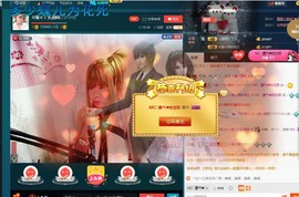 ☆缘☆酒妹主播照片