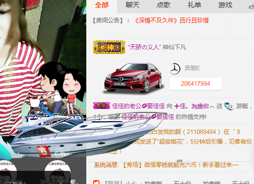 曾经-路过主播照片