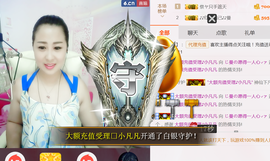 曼娜丽莎主播照片
