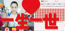 曼娜丽莎主播照片