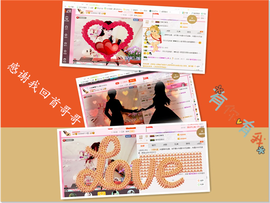 开心❤️❤️果主播照片