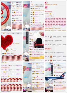 广善★彡墨沫主播照片
