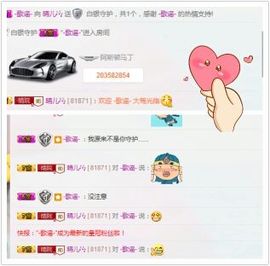 晴儿🎶主播照片