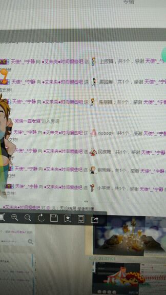 🎤七℃🎤的主播照片