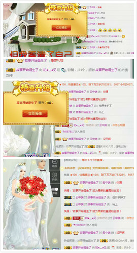 杨妹小可爱主播照片