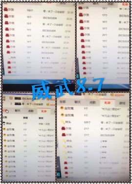 雨荨5198主播照片