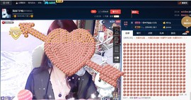 唯爱💖海葵主播照片