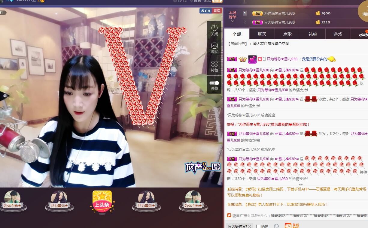 ☞雪儿♞930☜的图片