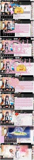 ❤❤panda貓*：主播照片