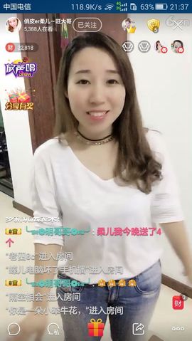 叶儿^^主播照片